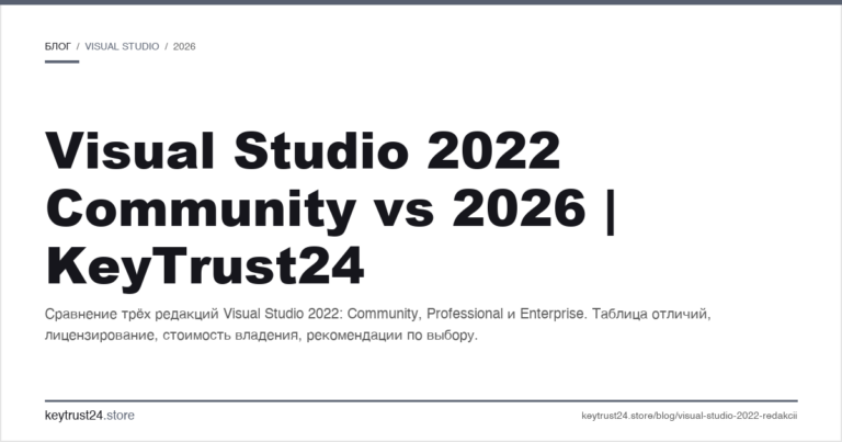 Visual Studio 2022 Community vs 2026